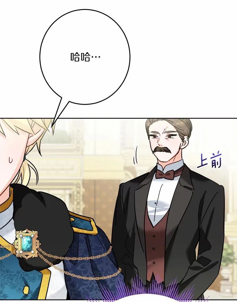 15.哭包男朋友 第19页