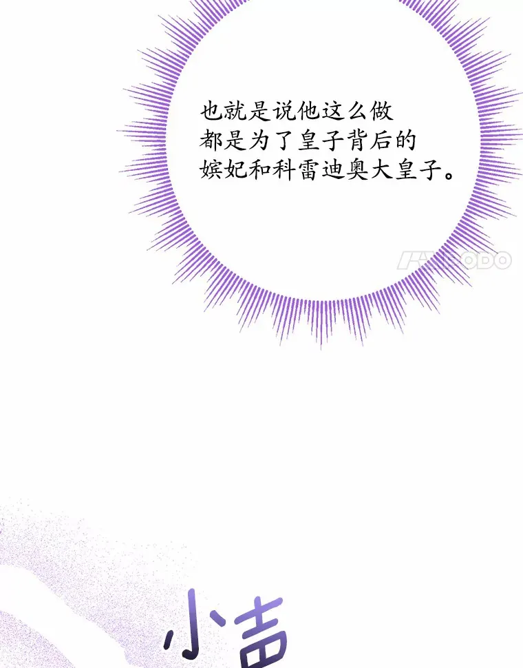 15.哭包男朋友 第20页