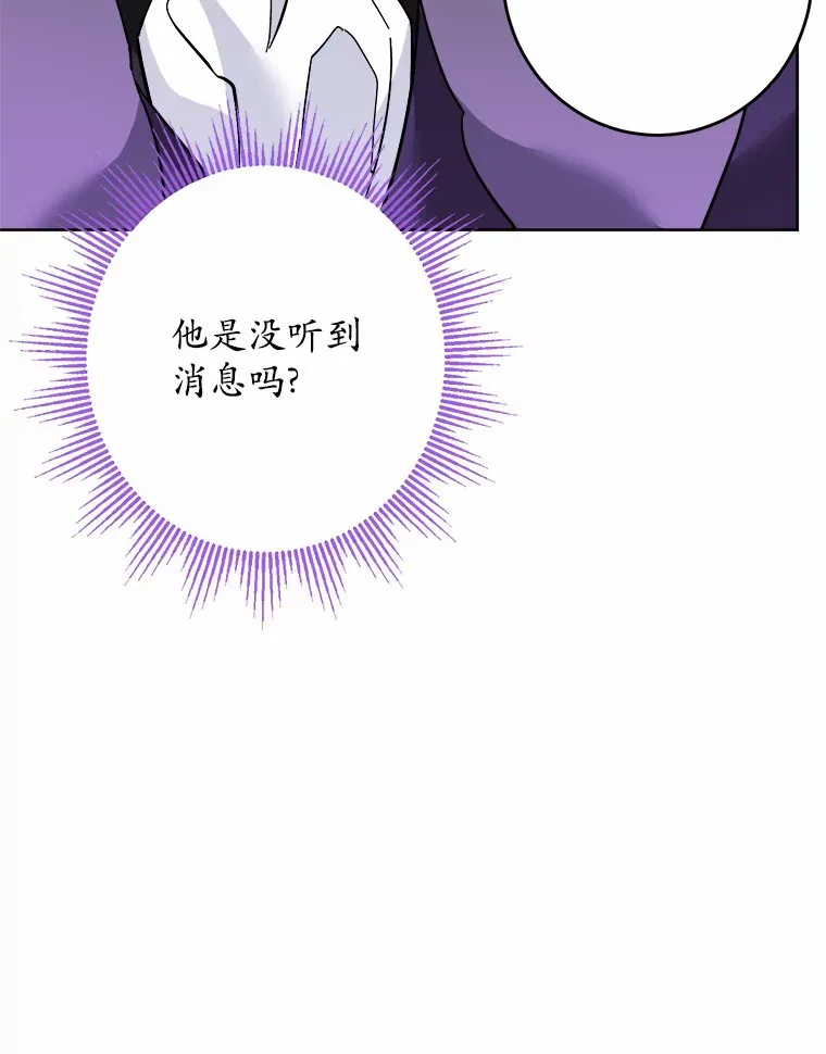 15.哭包男朋友 第24页
