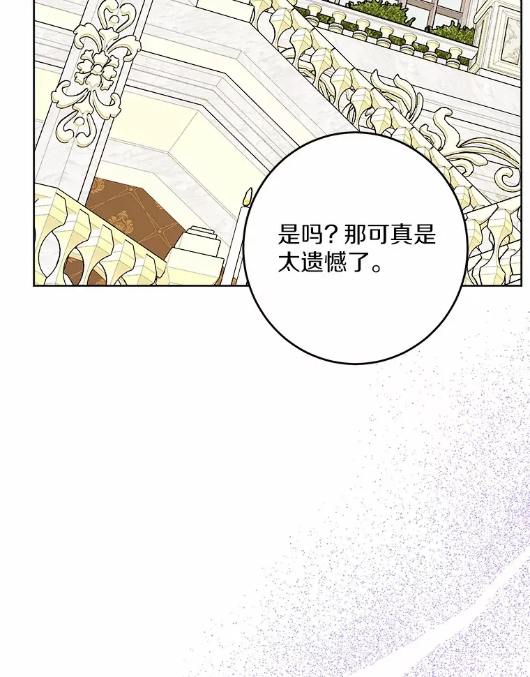 15.哭包男朋友 第26页
