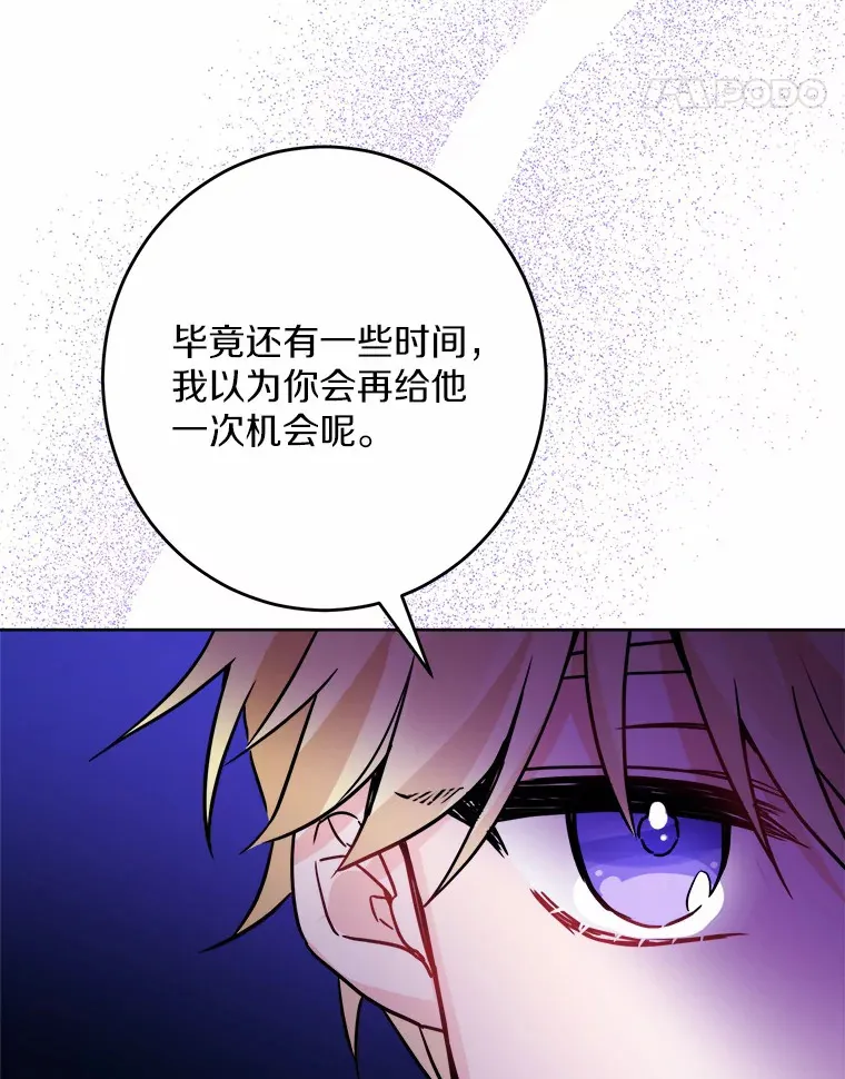 15.哭包男朋友 第27页