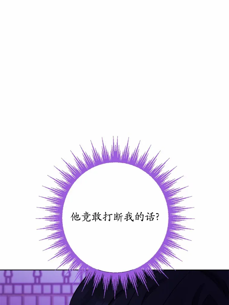 15.哭包男朋友 第35页