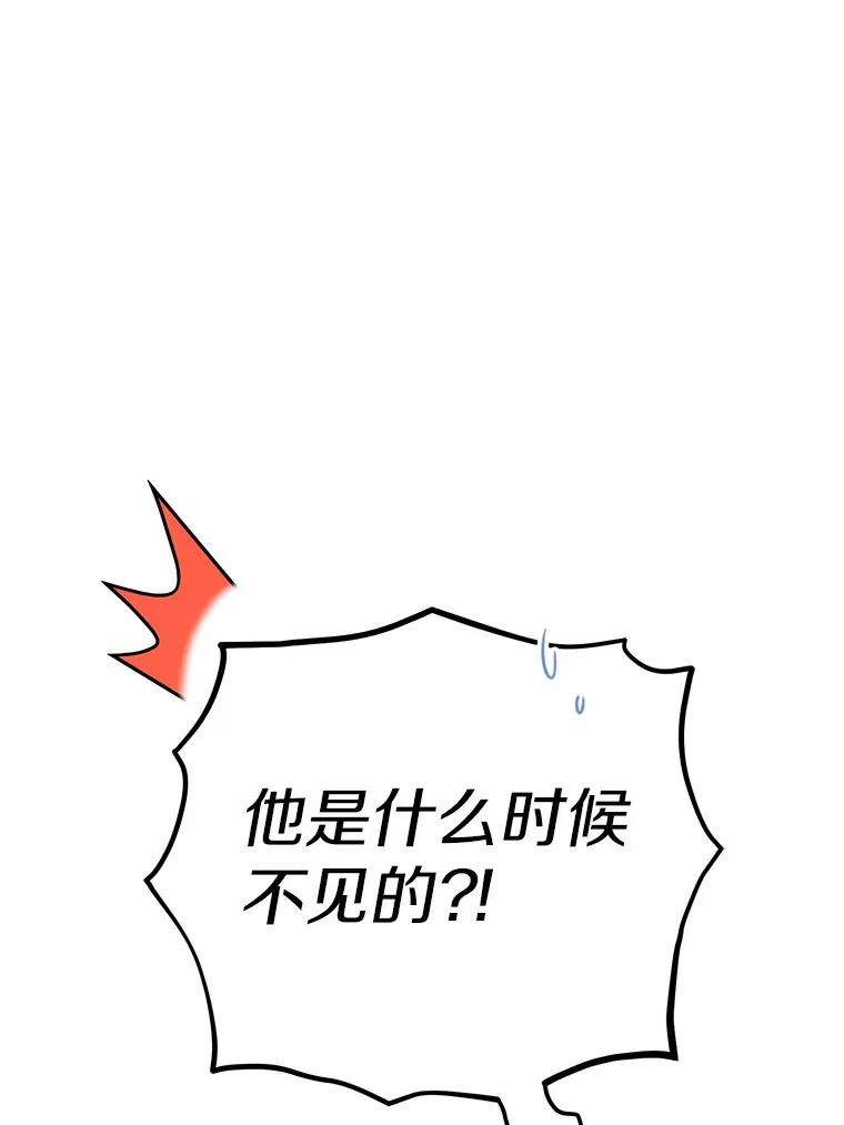 15.哭包男朋友 第41页