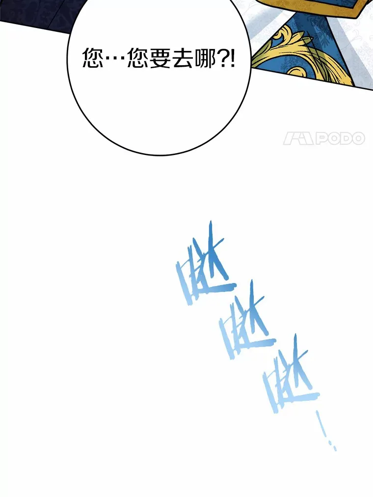 15.哭包男朋友 第43页