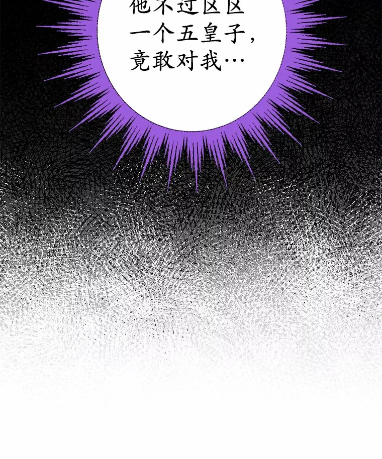 15.哭包男朋友 第48页