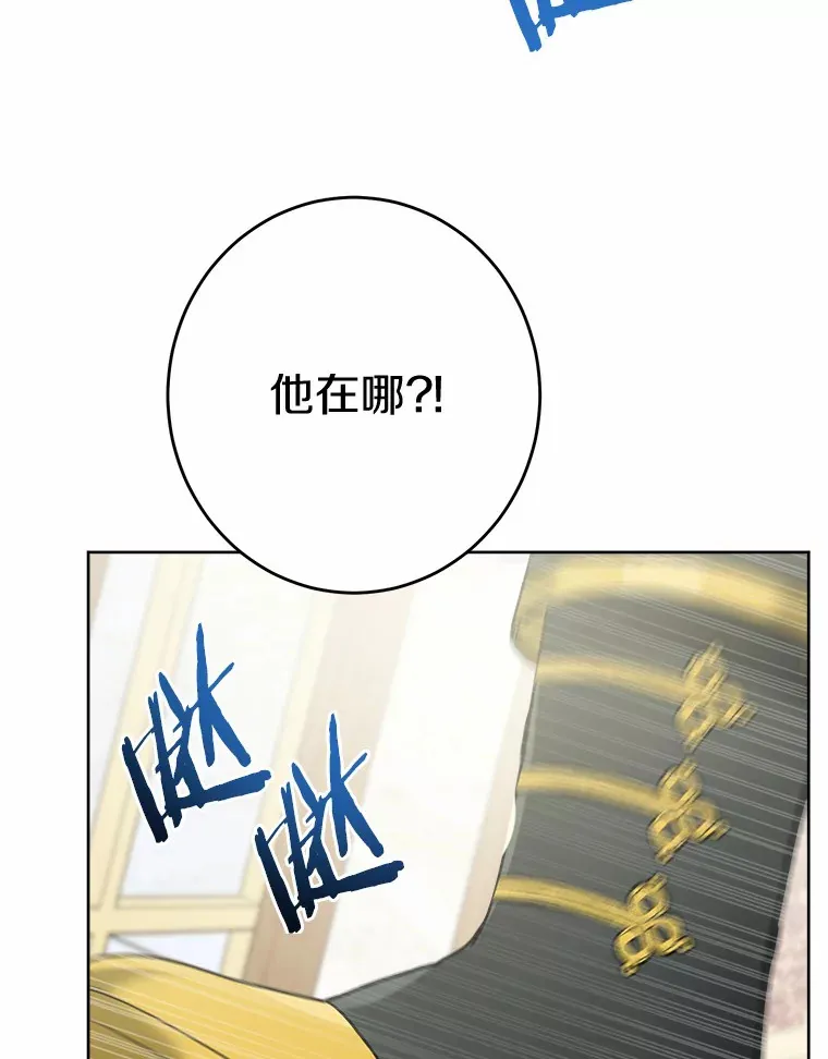 15.哭包男朋友 第52页