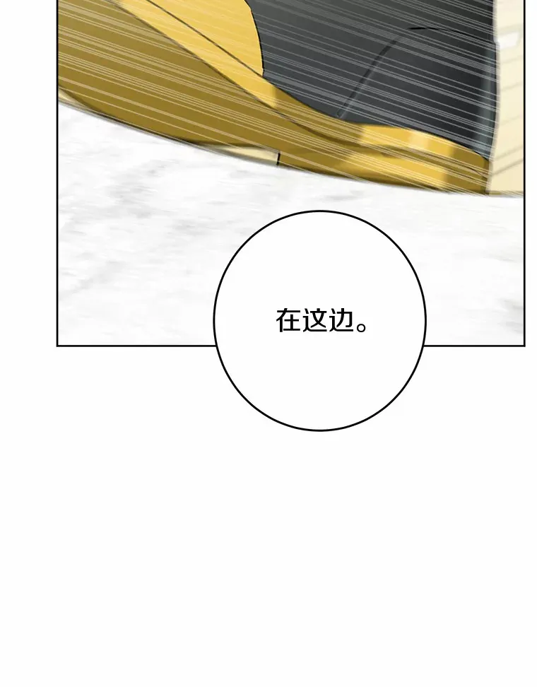 15.哭包男朋友 第53页