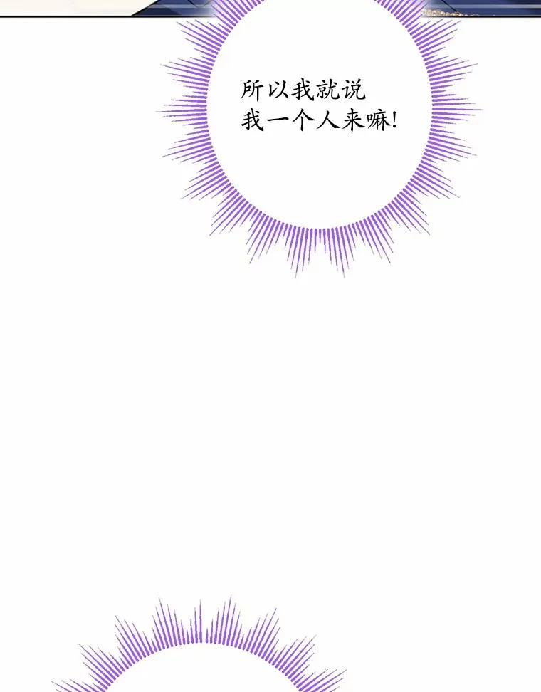 15.哭包男朋友 第55页