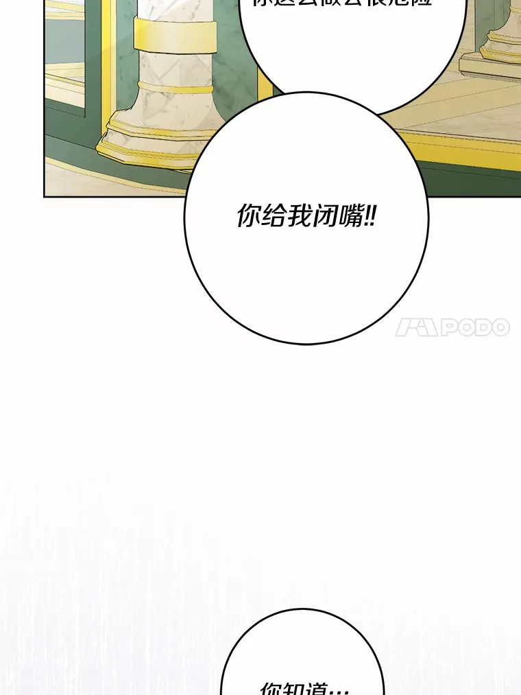 15.哭包男朋友 第70页