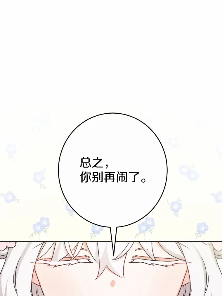 16.落水 第1页