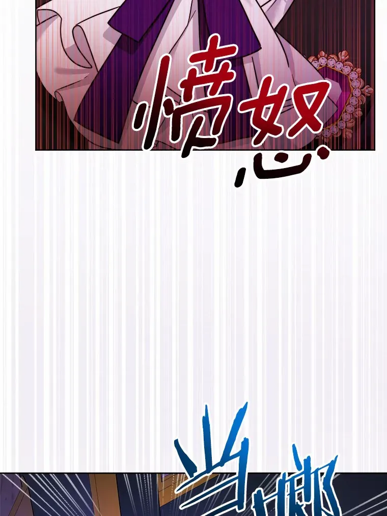 16.落水 第21页