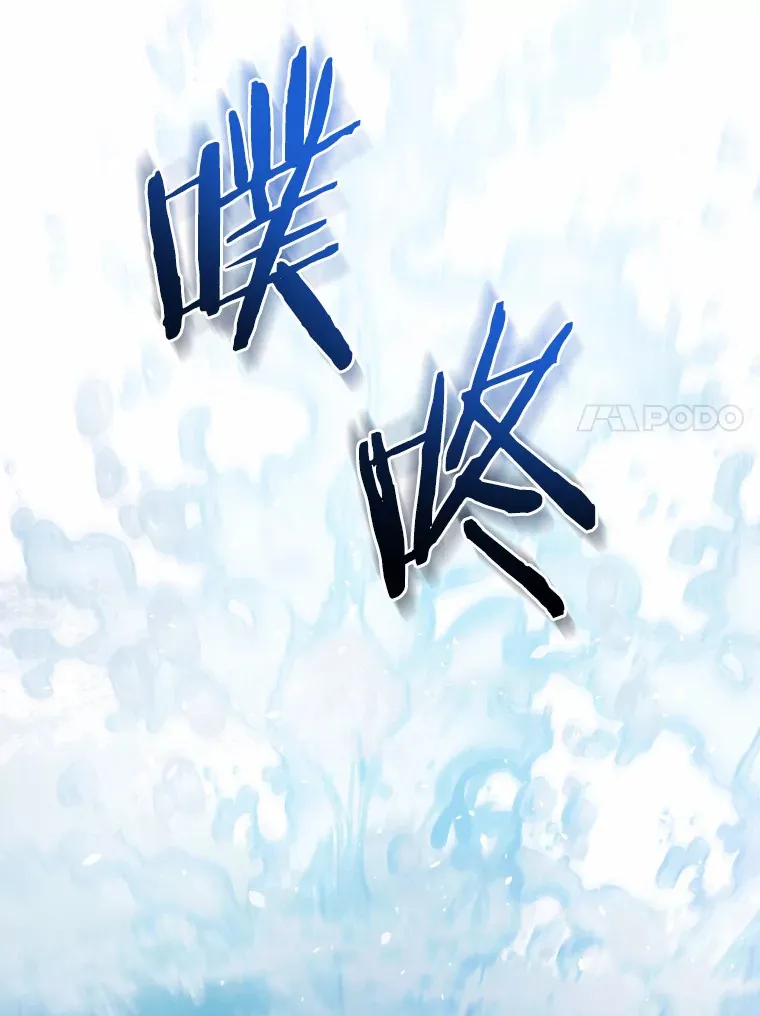 16.落水 第39页