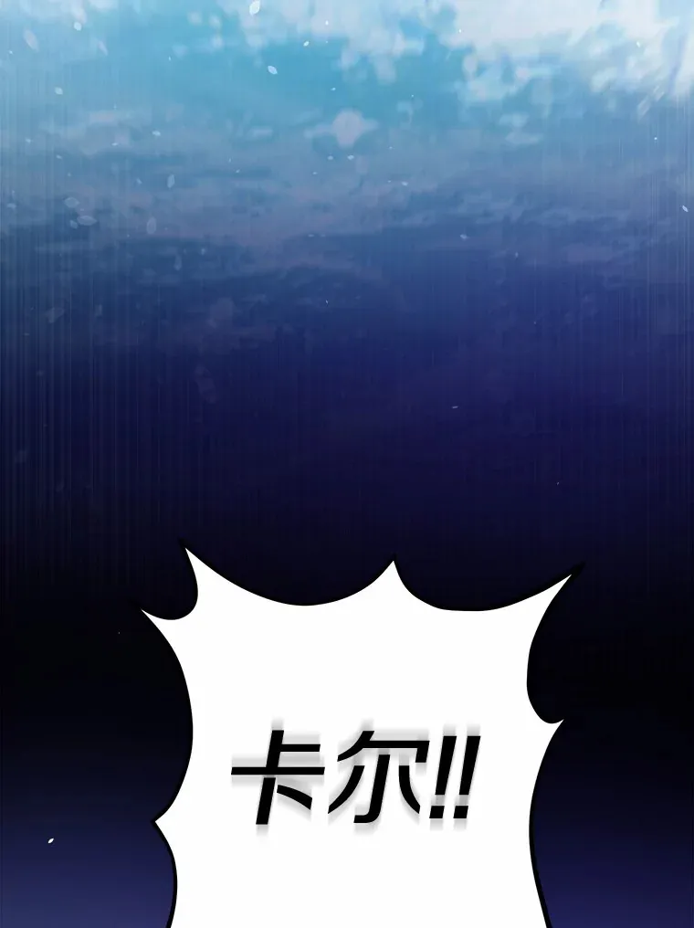16.落水 第40页