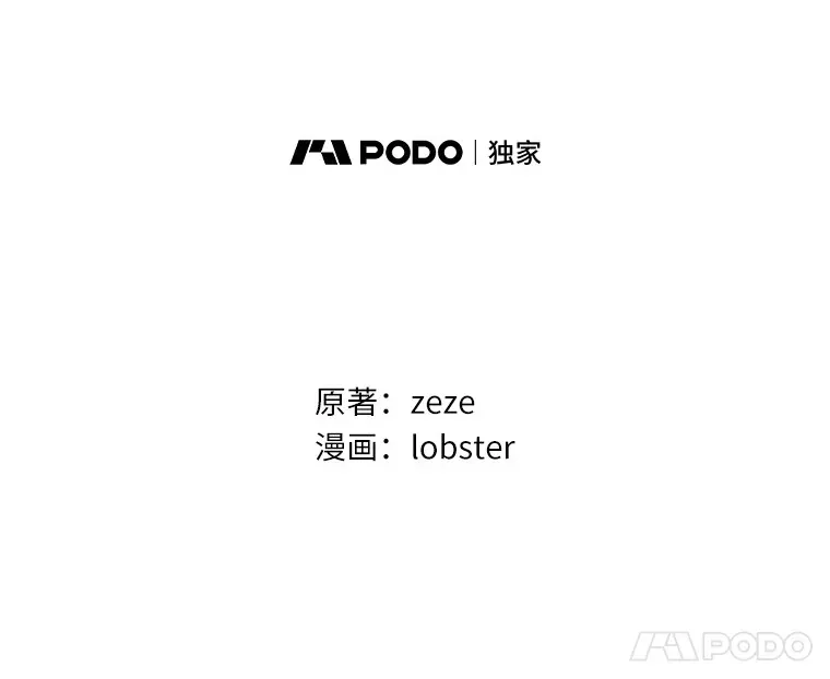 16.落水 第43页