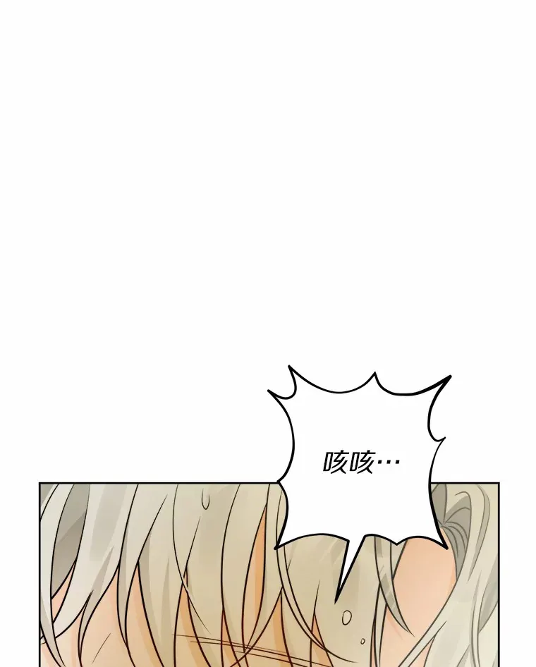 16.落水 第44页