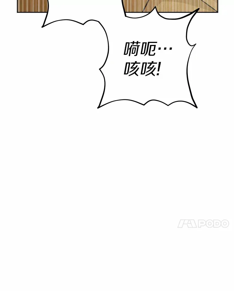 16.落水 第46页