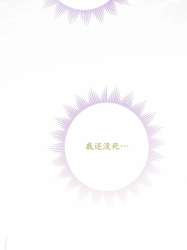 16.落水 第57页