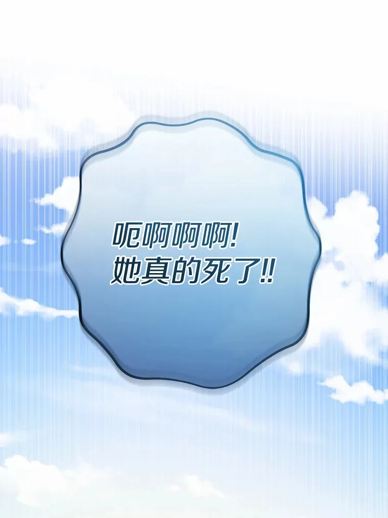 16.落水 第60页