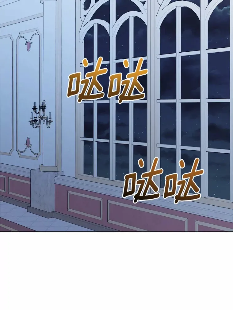 16.落水 第65页