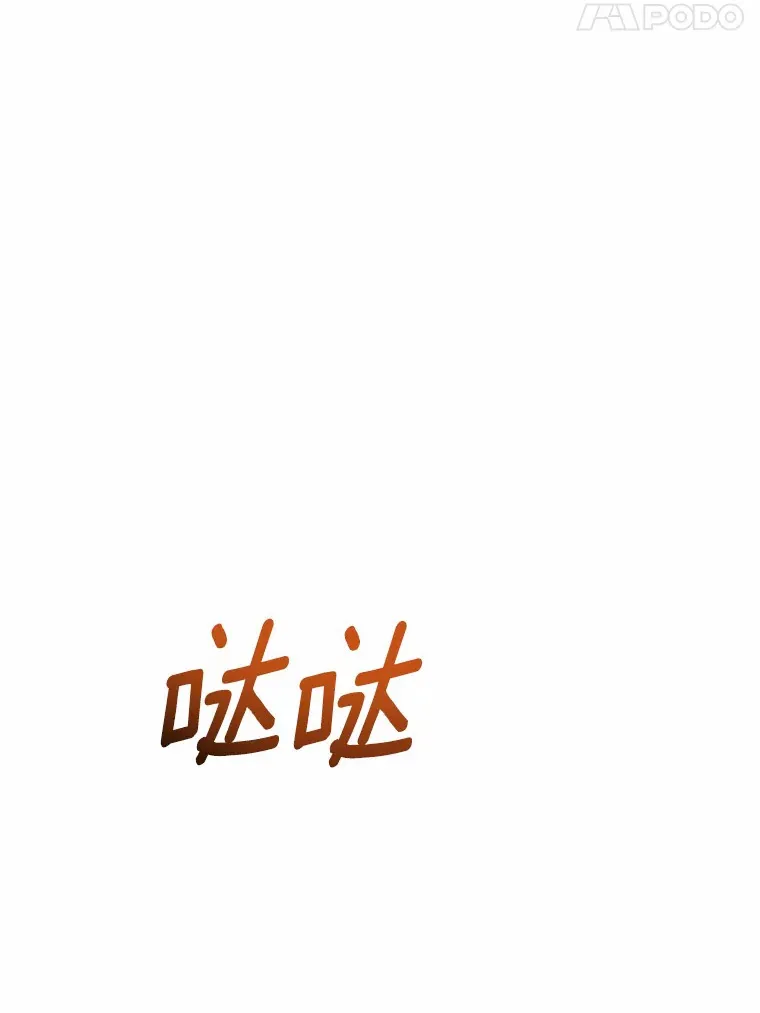 16.落水 第66页