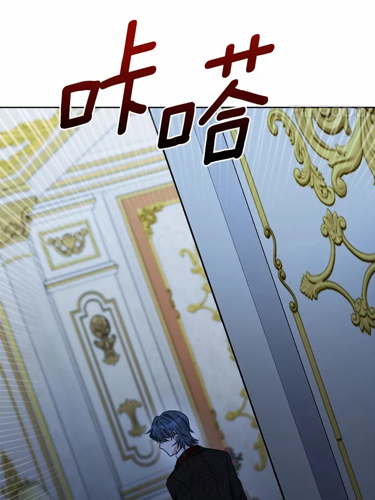 16.落水 第69页
