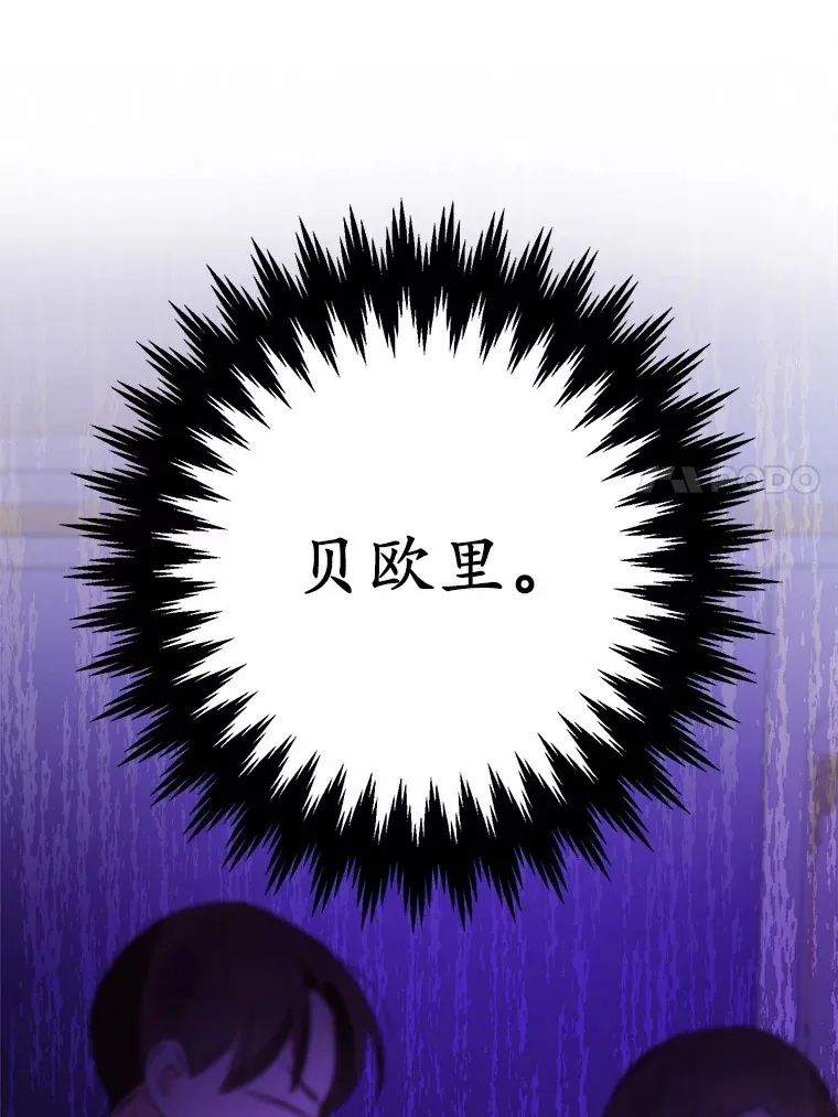 16.落水 第72页
