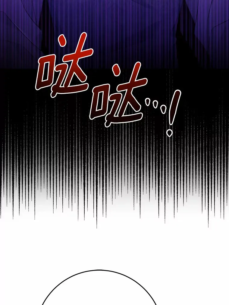 16.落水 第74页