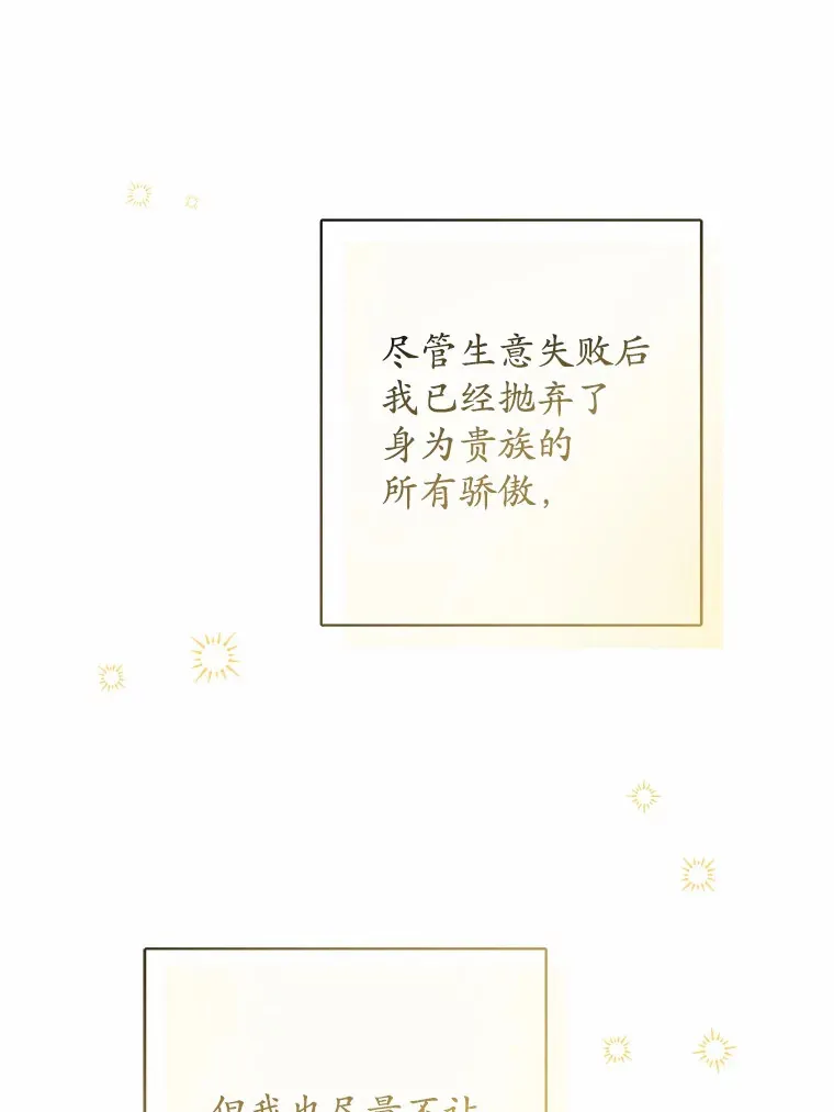 16.落水 第92页