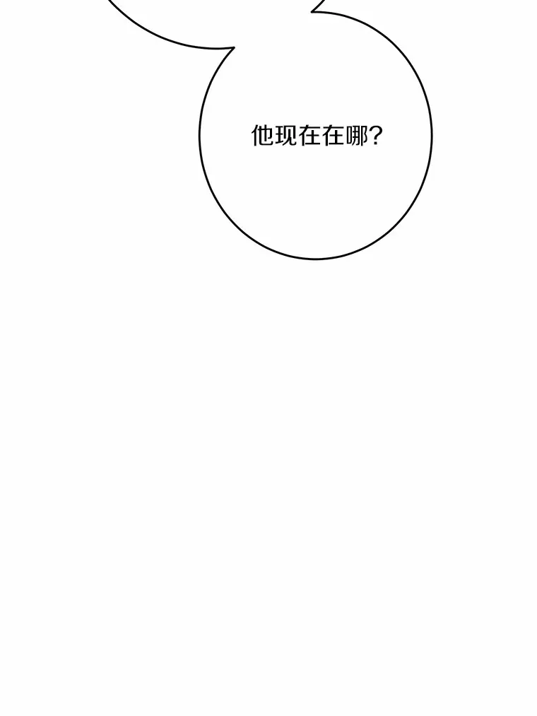 16.落水 第99页