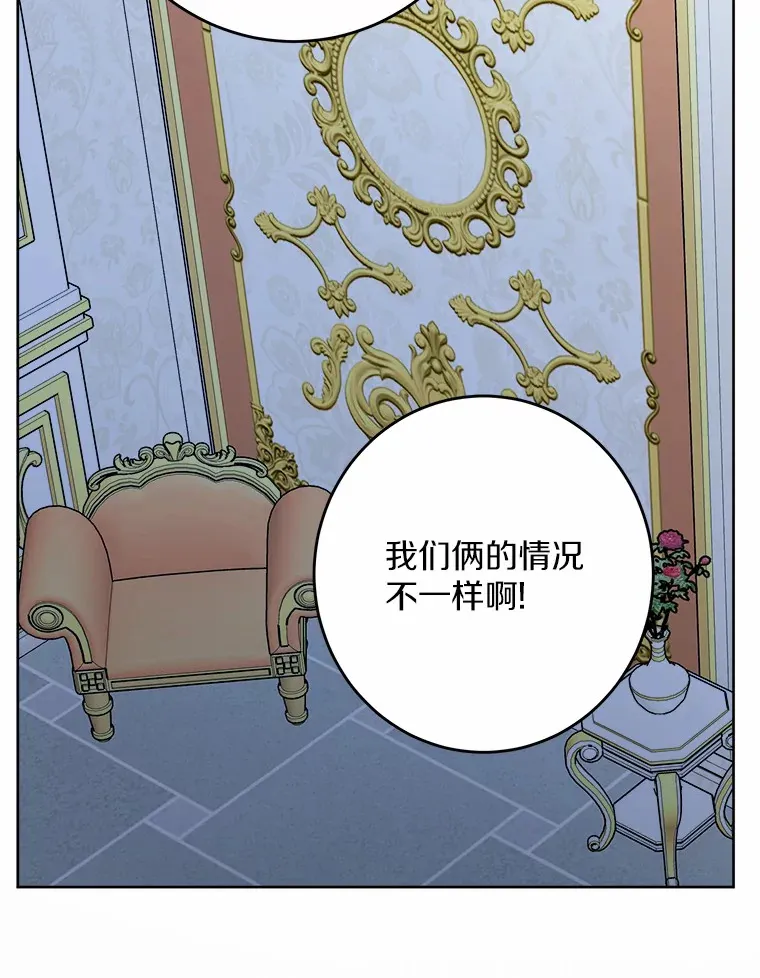 16.落水 第108页
