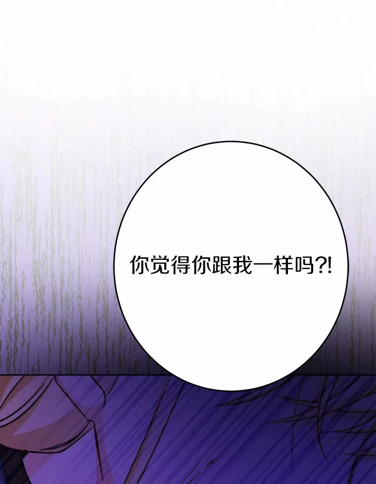 16.落水 第109页