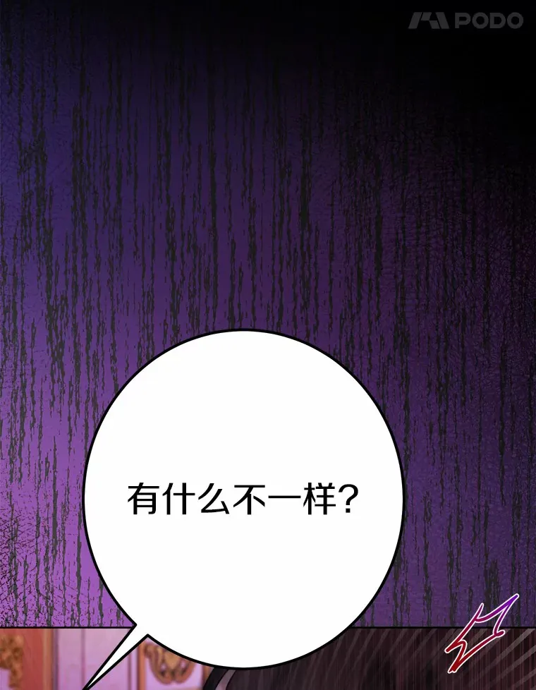 16.落水 第111页