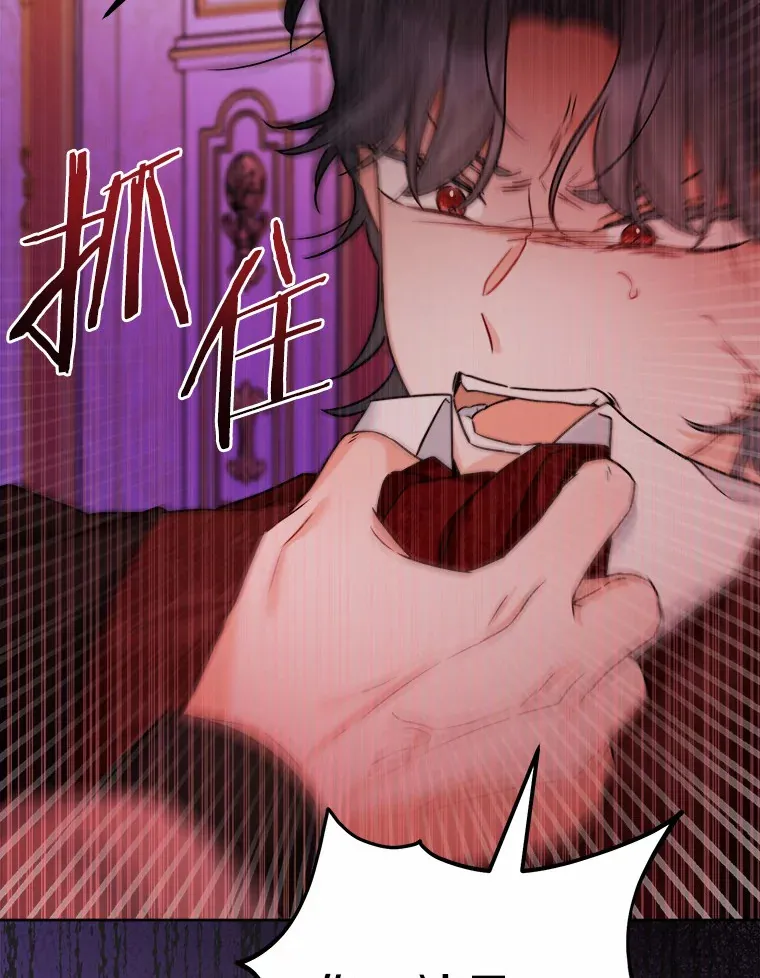 16.落水 第112页