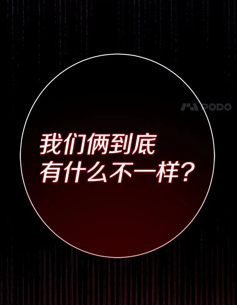 16.落水 第114页