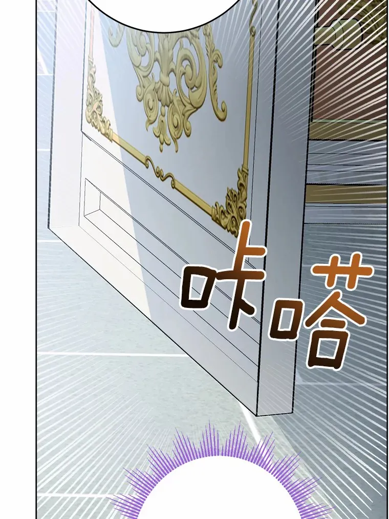 17.黑狮骑士与少年 第19页