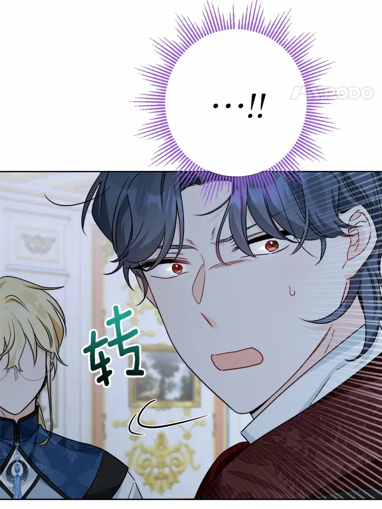 17.黑狮骑士与少年 第24页