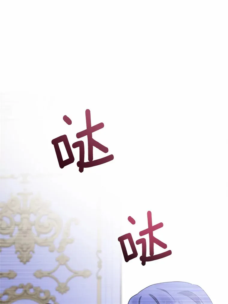 17.黑狮骑士与少年 第48页