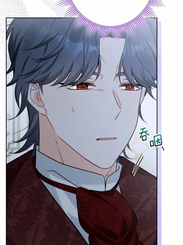 17.黑狮骑士与少年 第55页