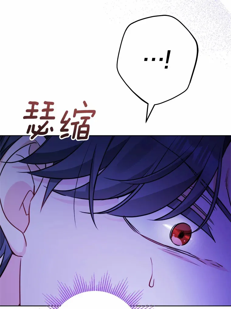 17.黑狮骑士与少年 第58页