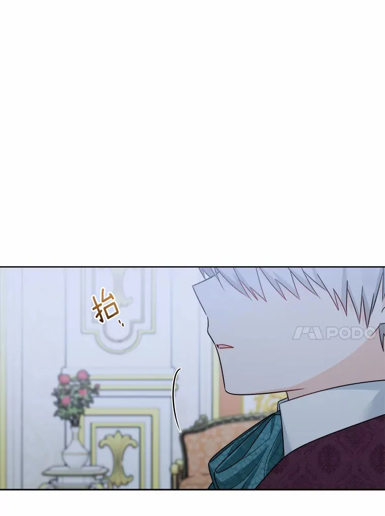 17.黑狮骑士与少年 第62页