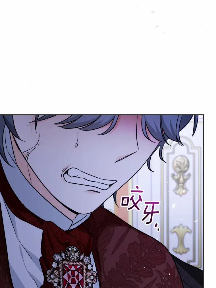 17.黑狮骑士与少年 第76页