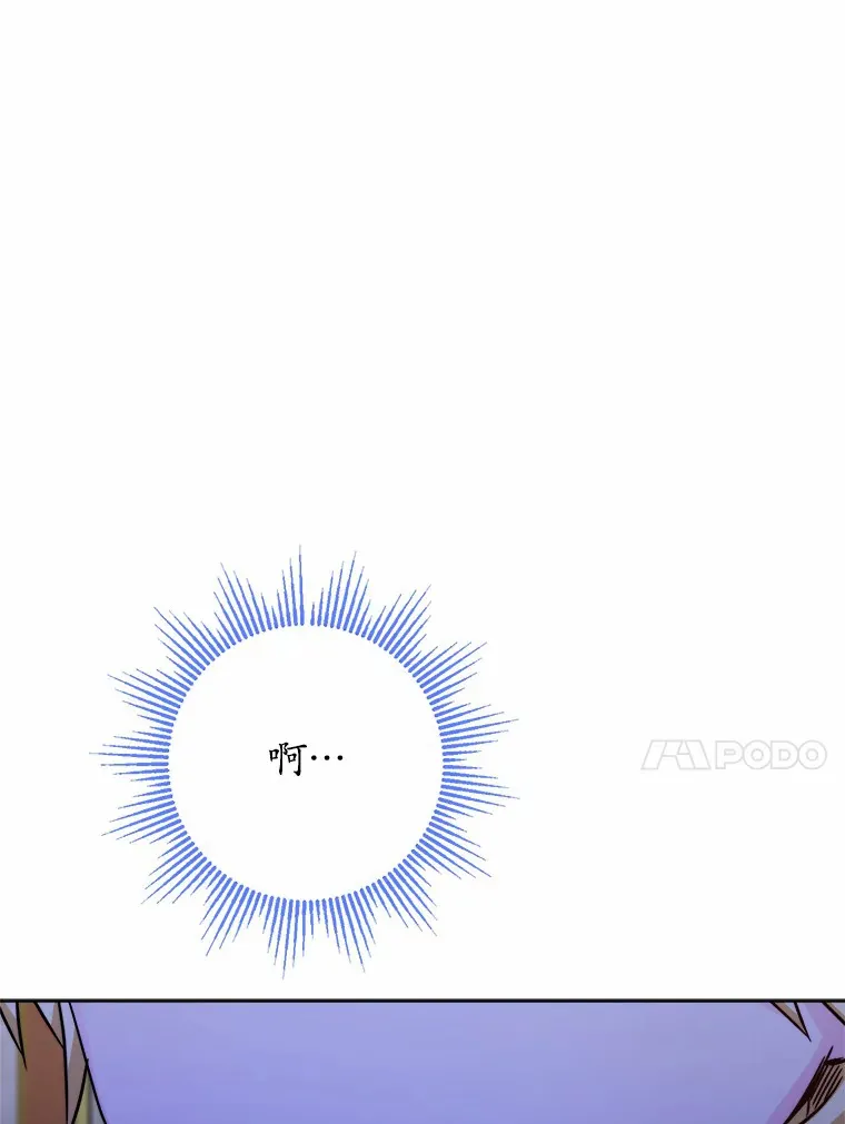 17.黑狮骑士与少年 第78页