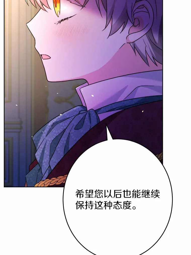 18.不知悔改的父子 第8页