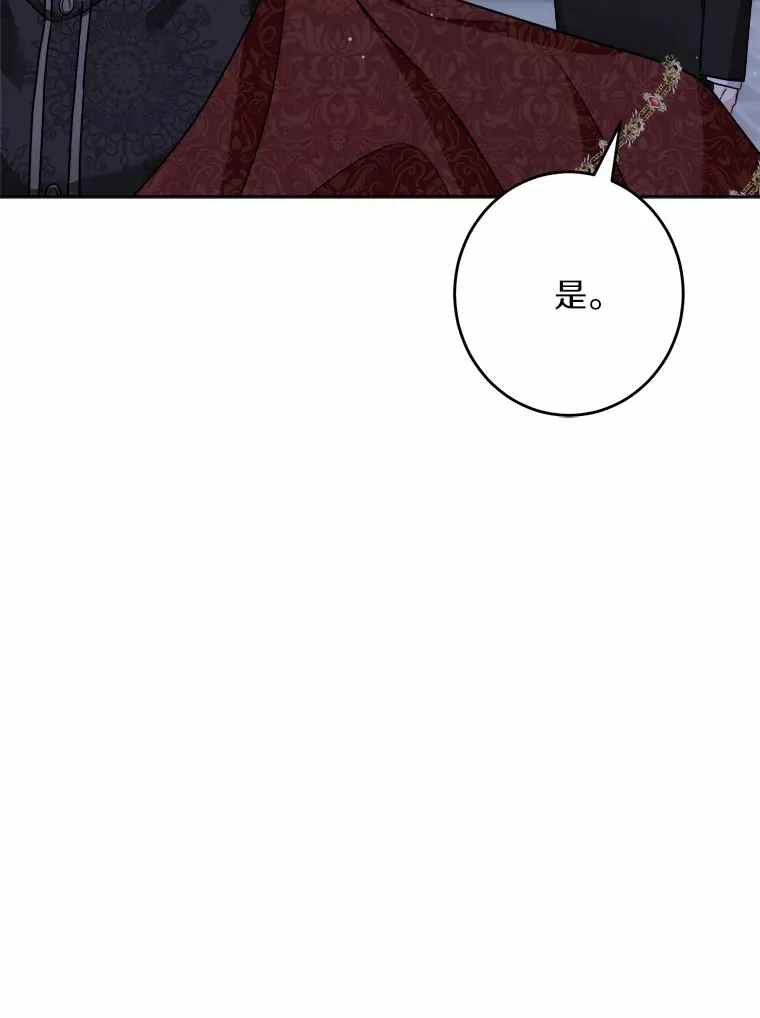 18.不知悔改的父子 第15页