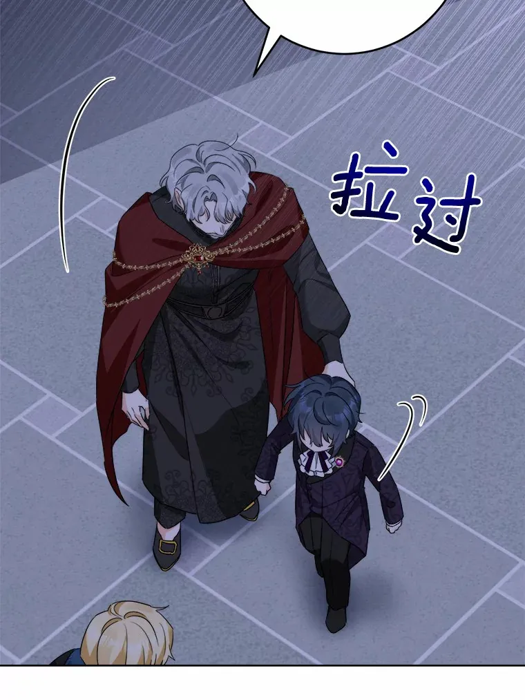 18.不知悔改的父子 第22页
