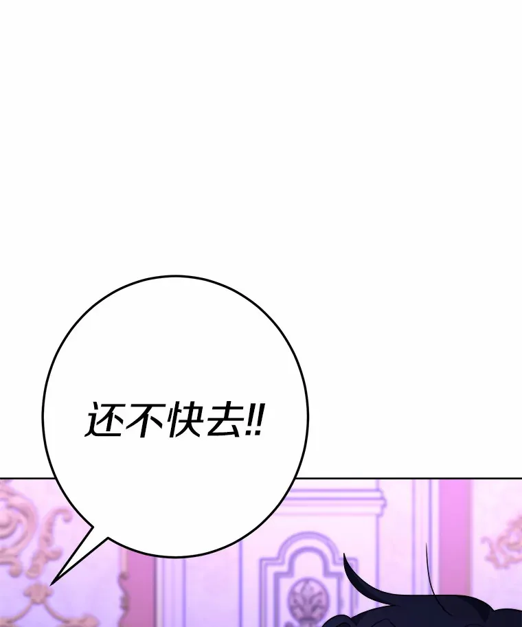 18.不知悔改的父子 第48页