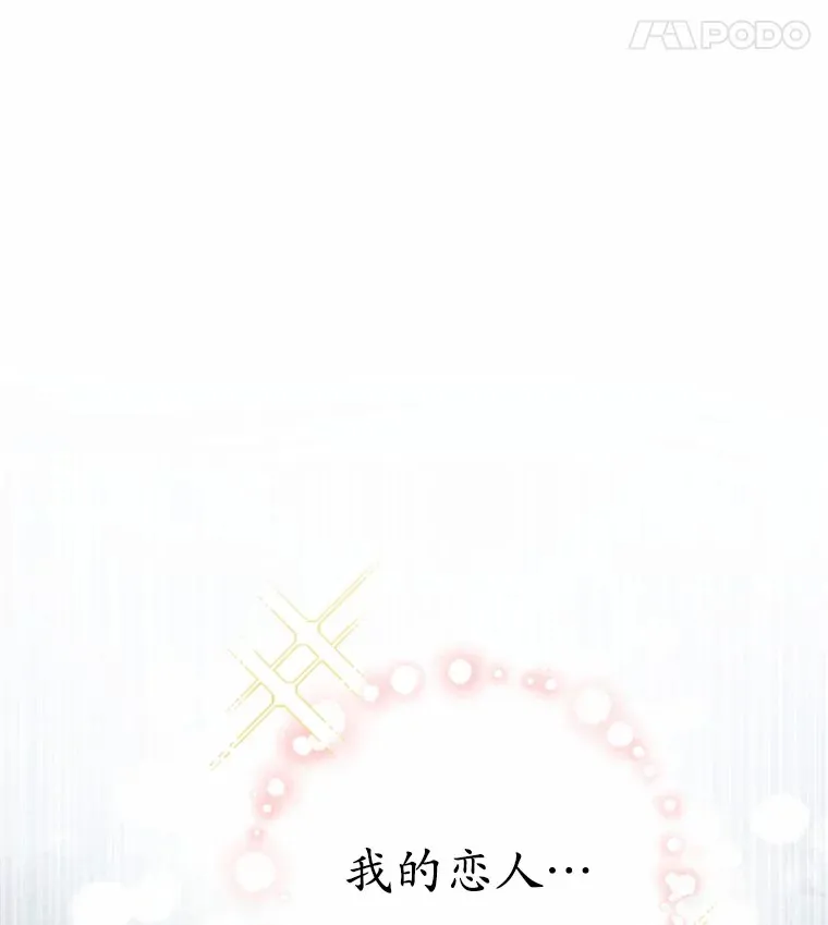 18.不知悔改的父子 第93页