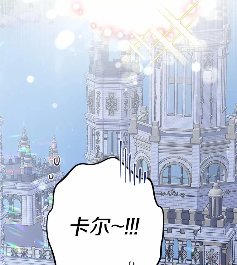 18.不知悔改的父子 第94页