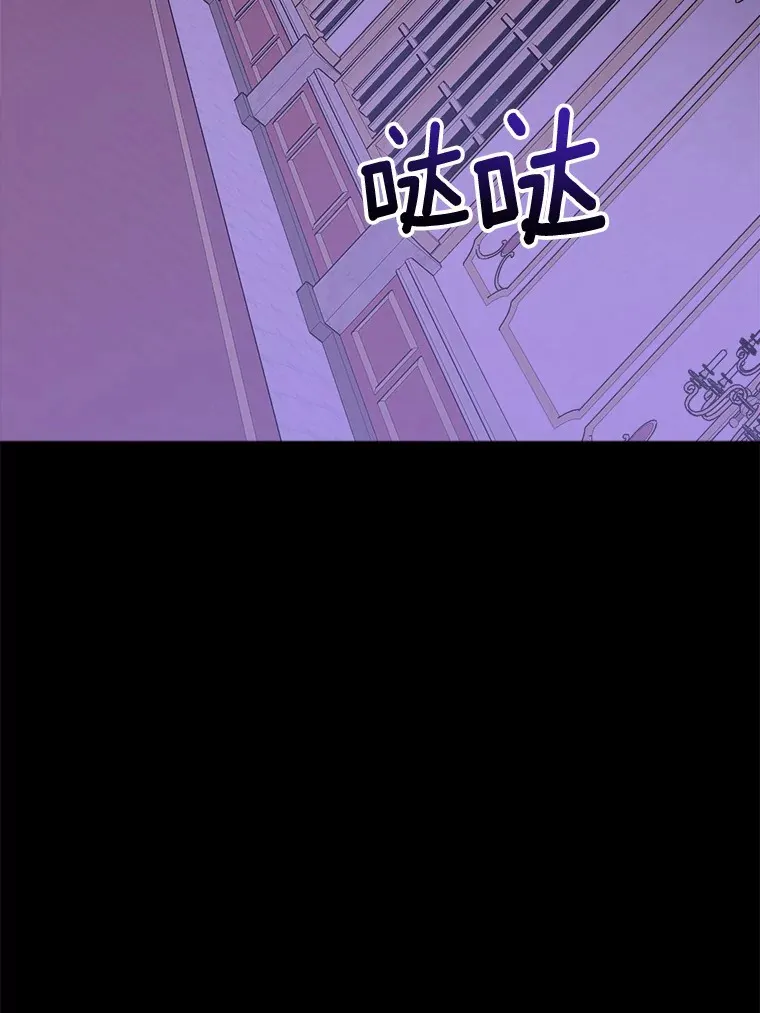 19.十二年后的约定 第2页