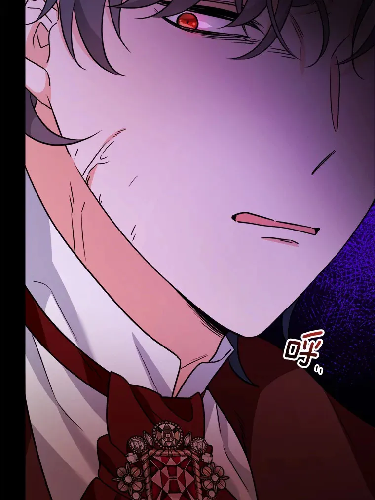 19.十二年后的约定 第11页